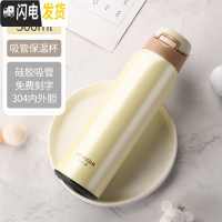 三维工匠吸管保温杯女双盖儿童便携孕妇水杯产妇专用大人吸管式杯子大容量 简约款-珠光黄500