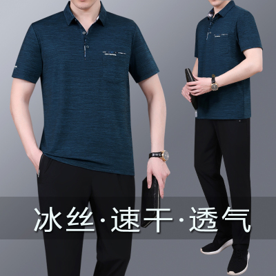 中老年运动套装男夏季短袖T恤长裤休闲爸爸装冰丝速干圆领运动服