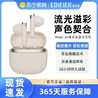 EDIFIER/漫步者 Magic Air真无线蓝牙耳机半入耳式运动降噪男女流行新款花再适用于华为苹果小米 薄樱粉