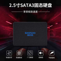 捌木熊 GJC-40063 SATA3.0高速固态硬盘 512G 企业保密款 单位(个)