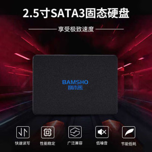 捌木熊 GJC-40063 SATA3.0高速固态硬盘 512G 企业保密款 单位(个)