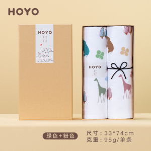 HOYO布艺印河马毛巾两件套7357 33*74cm