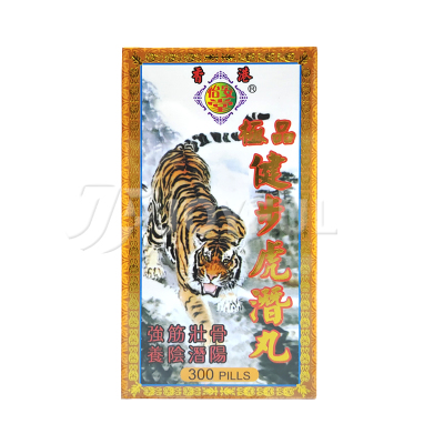香港直邮 怡安堂健步虎潜丸300粒