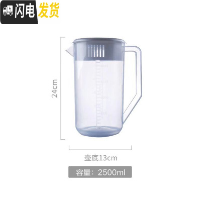 三维工匠塑料冷水壶 超大容量凉水壶可高温耐热家用奶茶店带盖量杯带刻度 2500加厚平盖款白色