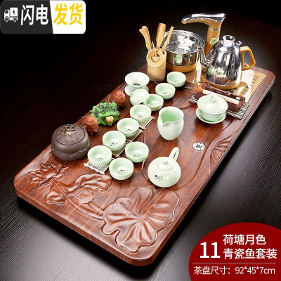 三维工匠紫砂功夫茶具套装家用简约陶瓷茶杯整套全自动茶盘实木茶台道 11荷塘月色青瓷鱼套装+茶叶罐 39件