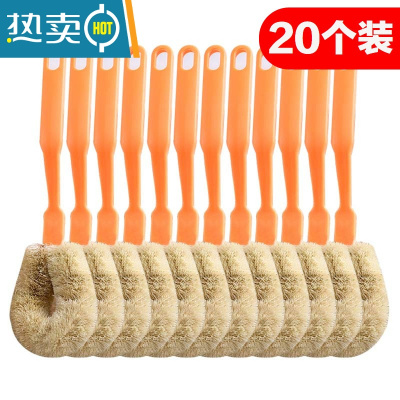 敬平[20个装]长柄洗锅刷椰棕易洁刷清洁刷子不沾锅碗家用