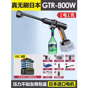 [补贴10%]高压洗车水枪无线充电锂电池家用强力增压电动水抢洗车神器