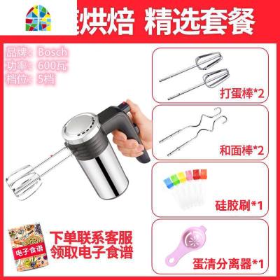 电动新款打蛋器家用烘培小型奶油打发器超大功率蛋糕搅拌器奶盖机 FENGHOU 天蓝色