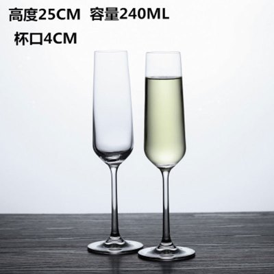 哲飞家居水晶玻璃香槟杯红酒杯葡萄酒杯鸡尾酒杯高脚杯通用简约便携家居器皿水具家居日用