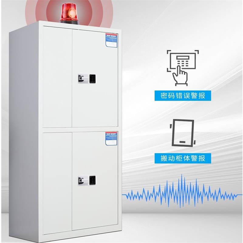 韶优 两门保密财务凭证柜 BMG-1