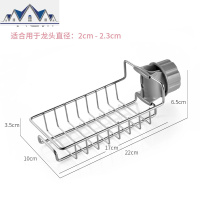 厨房水水龙头置物架收纳架沥水架抹布架沥水篮厨房用品家用大全 三维工匠