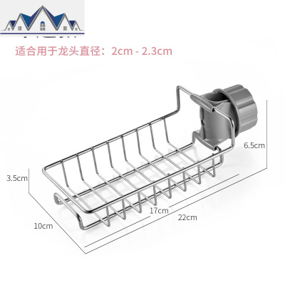 厨房水水龙头置物架收纳架沥水架抹布架沥水篮厨房用品家用大全 三维工匠