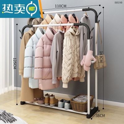 敬平家用晾衣架落地卧室小型凉挂衣架子简易宿舍室内折叠收纳晒衣服杆 白色+1.1米-双杆[衣帽钩]