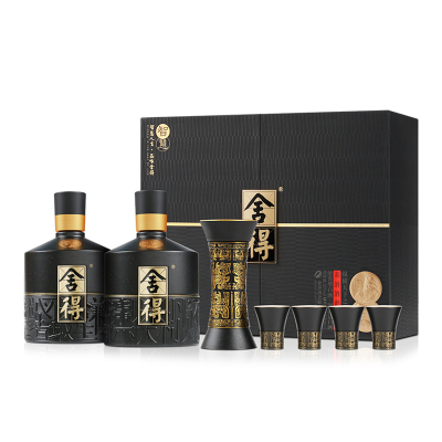 舍得白酒 智慧舍得52度 孔子孟子圣贤礼盒 浓香型白酒 52%vol 500mL 2瓶 -礼盒装