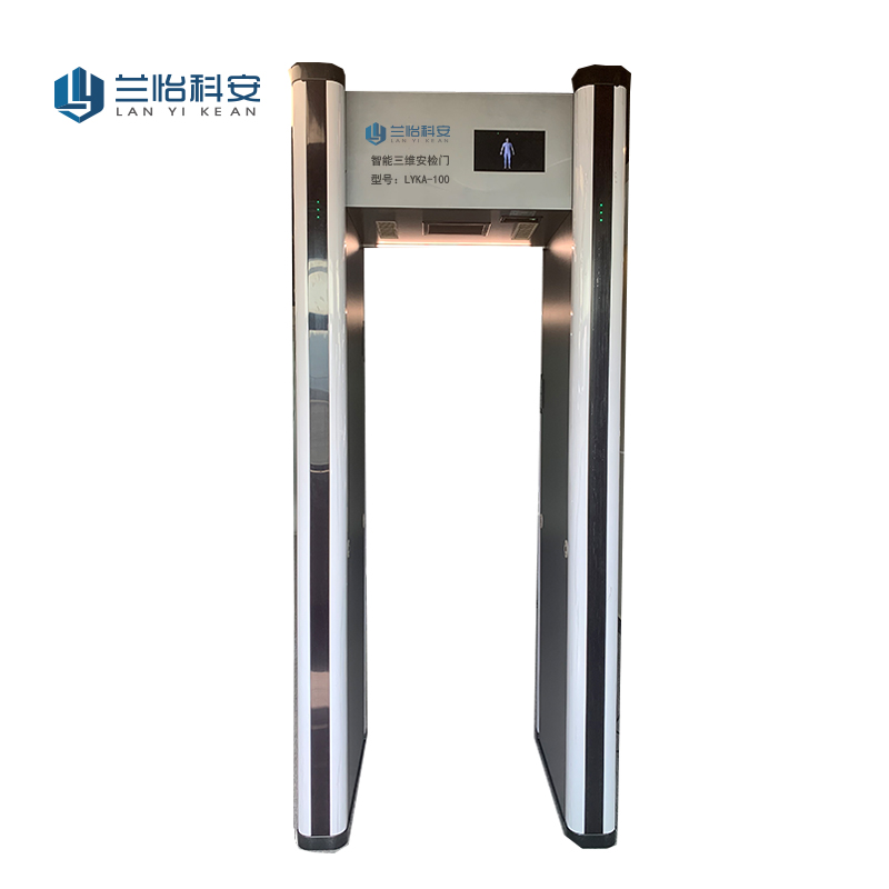 兰怡科安 智能三维安检门LYKA-100/套