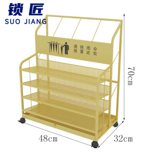 锁匠 雨伞架