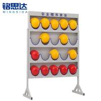 铭思达安全帽收纳架20顶个