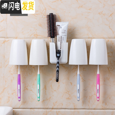 三维工匠吸壁牙刷架壁挂式卫生间漱口杯免打孔牙刷置物架漱口杯架牙刷杯套 白色四杯装