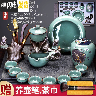 三维工匠半自动石墨茶具套装家用办公室功夫茶杯陶瓷紫砂石磨懒人泡茶茶壶 荷音茶具14头258[礼盒装]