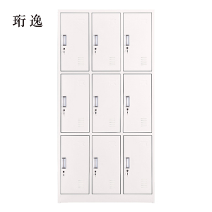 珩逸加厚九门钢制更衣柜文件柜铁皮柜储物柜