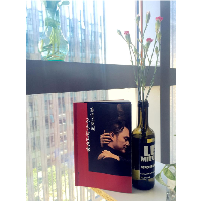 正版新书]在宇宙间不容易被风吹散冯唐 著9787550278257