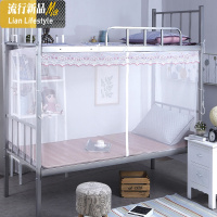 学生宿舍蚊帐寝室上下铺防尘顶0.9m子母床纹账一体式家用新款纹帐 三维工匠