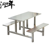 餐桌 连体四人位不锈钢餐桌CZ966/套