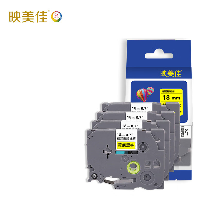 映美佳 标签纸色带(4支装) 18mm黄底黑字 TZe-641适用兄弟标签打印机PT-E300