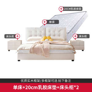 欧梵森 床 意式双人床轻奢科技布美式软床1.5米主卧床家用储物床婚床1.8米北欧软包床欧式大床现代简约大小户型