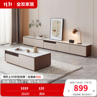 全友家居现代简约钢化玻璃茶几茶桌客厅模块化组合电视柜