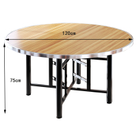 凌迪星圆桌1.2*0.75m张