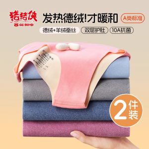 猪猪侠/GGBOND 儿童秋冬保暖背心内衣可裁剪打底马甲2025新款双面磨毛打底