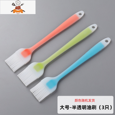 食品级硅胶油刷厨房烙饼家用刷油小刷子可高温烘焙烧烤刷酱 敬平 大号-半透明油刷(3只)
