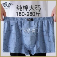 浪沙男士内裤男士平角棉大码胖男士100kg加码超大宽松平角短裤