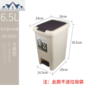 手按脚踏垃圾桶带盖分类脚踩办公室卫生间厕所客厅厨房家用拉圾筒 三维工匠