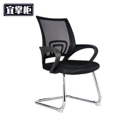 宜掌柜 办 公 椅