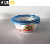 三维工匠饭盒圆形保温玻璃便当盒上班族便携大小容量保鲜盒G821 G827X(蓝色盖不密封)