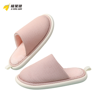 极星健 拖鞋 MT6 双