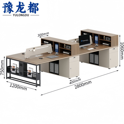 豫龙都 屏风办公桌 四人 张