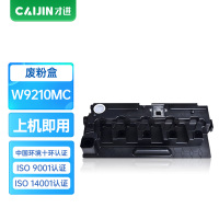 才进王者版适用惠普W9210MC废粉盒E78330dn墨粉E78323dn/z碳粉E78325dn/z E78330z复