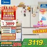 [自营]美的(Midea)508变频一级能效法式多门双系统双循环除菌净味冰箱大容量BCD-508WTPZM(E)白国补