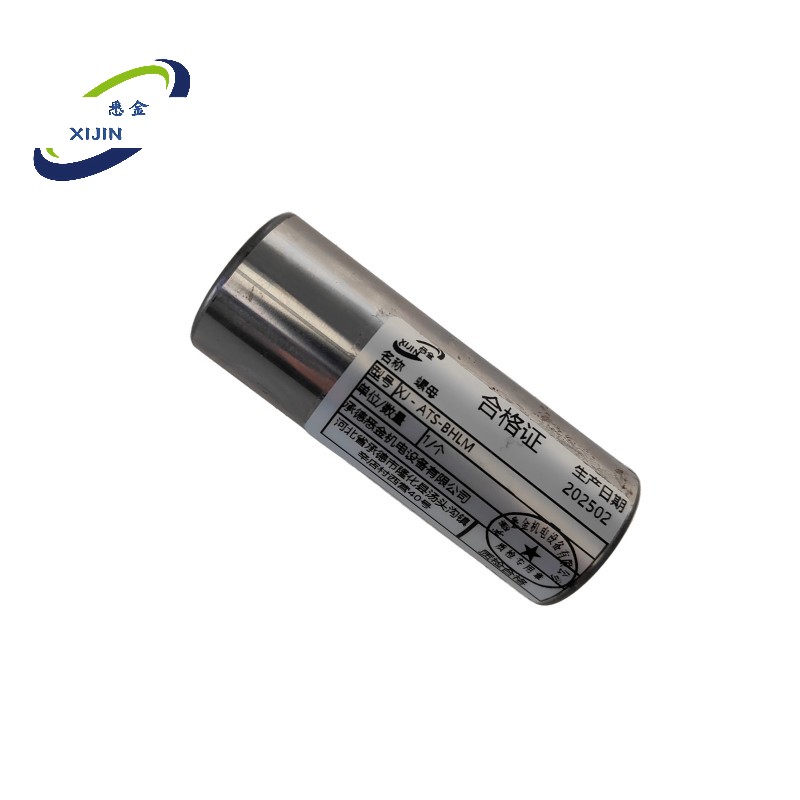 悉金 螺母 XJ - ATS-BHLM 个