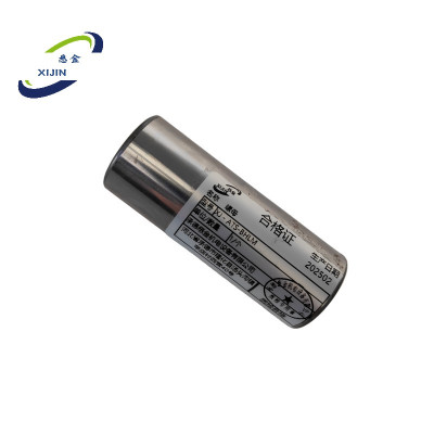 悉金 螺母 XJ - ATS-BHLM 个