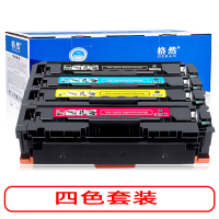 格然 HP惠普204A硒鼓适用HP Pro MFP M180n M181fw CF510A打印机墨粉盒/墨盒