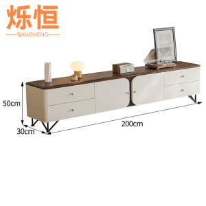 烁恒