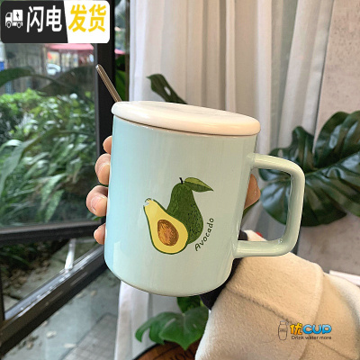 三维工匠ins牛油果马克杯创意带盖勺把手杯子耐热学生家用早餐牛奶咖啡杯