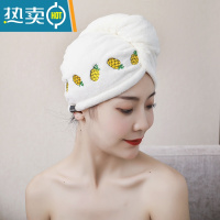 敬平干发帽女吸水擦头发速干帽浴帽可爱网红2021新款长发包头毛巾 菠萝白
