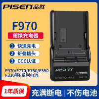 品胜F970充电器索尼NP-F550 F960 F570 F770 F930 F950摄像机nx3 Z5C NX5C