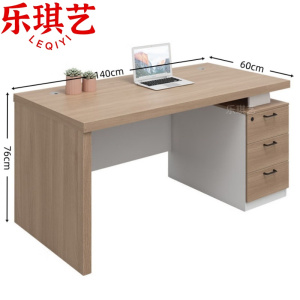 乐琪艺