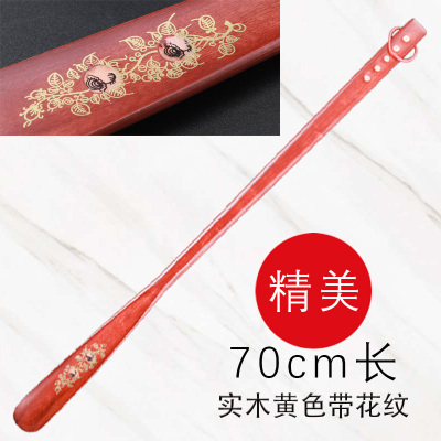 实木鞋拔子鞋爬子鞋拔子烘焙精灵提鞋器鞋趴子长把穿鞋棒穿鞋辅助器鞋把子[红绳-70cm黄色(经典款）
